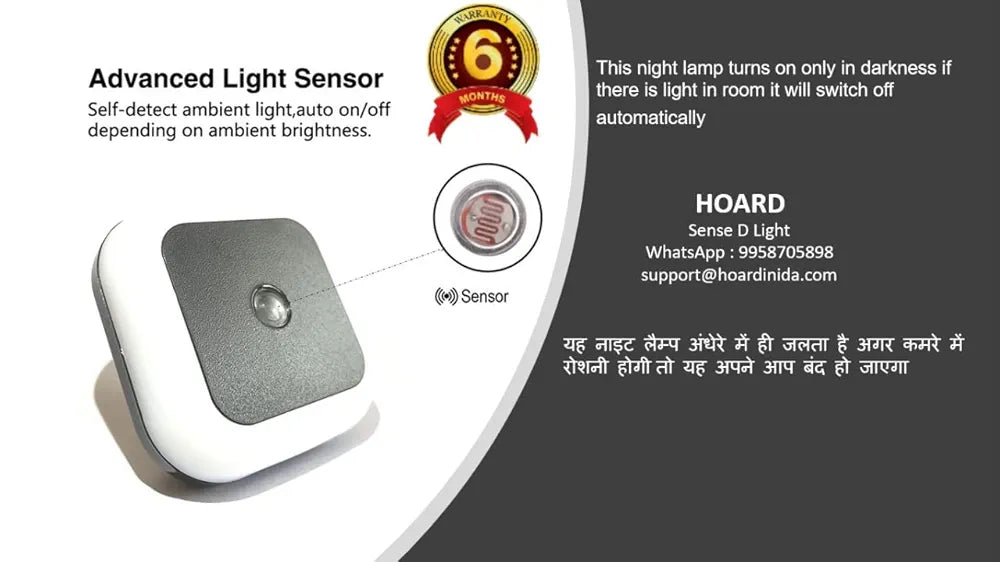 HOARD 0.5W Led Plug in Smart Night Lamp with Automatic Sensor Smart Led Night Lamp - Pack of 1